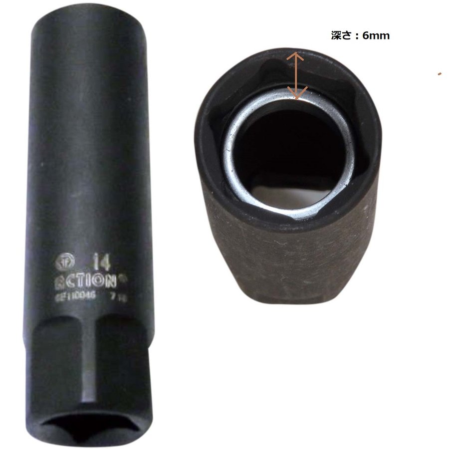 Rakuten - 【スーパーセール最大28倍】 TB エアバルブ 用 ソケット 9.5sq 工具 9.5角 3/8 TIPTOP チップトップ プロ用 業務用 S85-14
