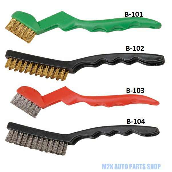 TIPTOP ワイヤーブラシ 真鍮 スチール バリ取り 研磨 剥離 錆落とし さび落とし 170mm 225mm 1本 B101 B-101 B102 B-102 B103 B-103 B104 B-104