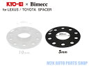 BMW用HGBワイドトレッドホイールスペーサー(2枚組）+ M12ロングボルト10-12-15-18-20ミリ/PCD120mm/HUB72.5/5Hx2/ブラックアルマイト仕様送料無料 ハンガーボルトをプレゼント