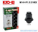 KYO-EI 協永産業 M14 純正ホイール専用 ホイールナット ブラック 20個 平面座 P1.5 21HEX ランクル LS レクサス