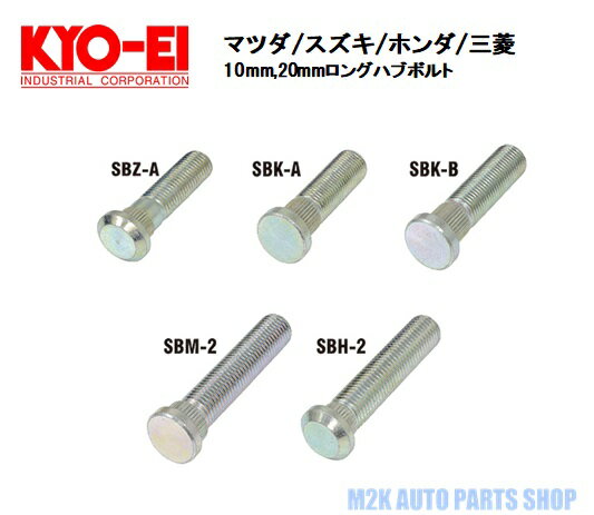 ڤ㤤ʪޥ饽27ܡ KYO-EI 󥰥ϥ֥ܥ 10mm 20mm  1 ޥĥ  ɩ ۥ