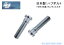 ϥ֥ܥ HKB SPORTS 10 ȥ西 M12 P1.5 P1.25  ȥ西  ۥ  10mm 20mm P1.5 P1.25