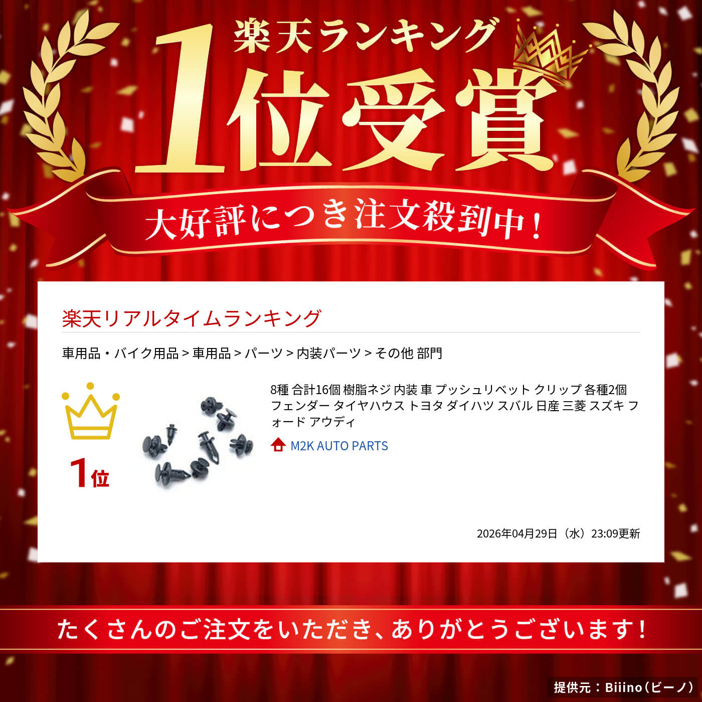 thum2