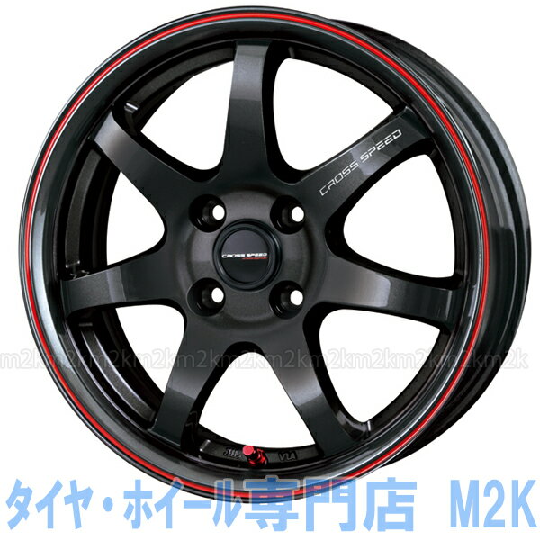 【お買い物マラソン最大27倍】 スタッドレスタイヤ VRX2 155/65R14 BS ブリヂストン 14インチ CR7 ガンメタ アルト ムーブ ワゴンR タント 業販