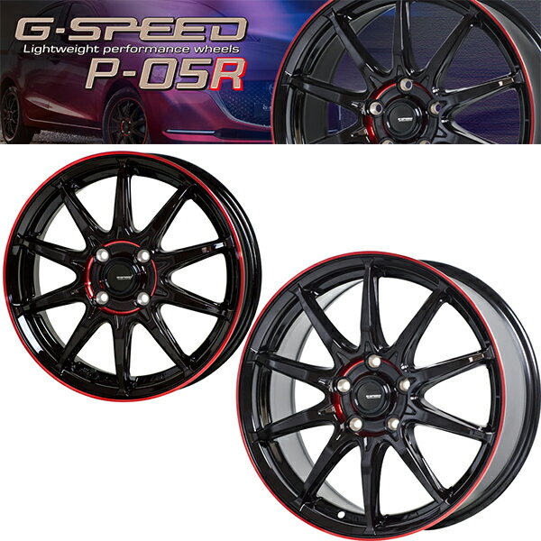 スタッドレス 155/65R14 4本 14インチ P-05R アルト ムーブ ワゴンR タント N-WGN ミラ N-BOX 業販