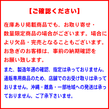 早割 19年製 国産 スタッドレスタイヤ ヨコハマタイヤ アイスガード 5 プラス IG50+ ig50plus 軽自動車 155/65R14 14インチ BL-10 ブラックポリッシュ タント アルト ミラ