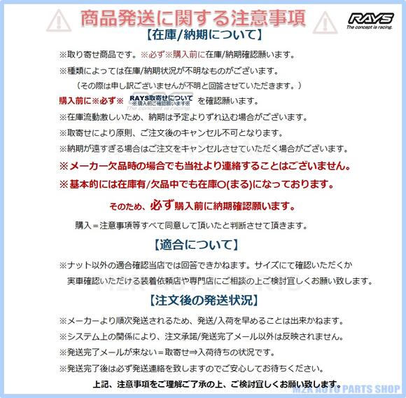 RAYS レイズ エアバルブ HB1バルブ 4個 4種類 RAYSホイール専用バルブ グラムライツ ベルサス チームデイトナ フルクロス ホムラ 57モータースポーツ 3