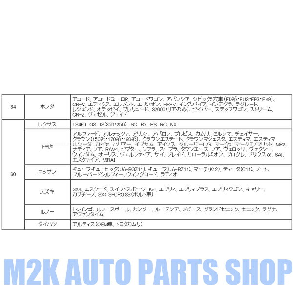 ブレ防止 アルミ ハブリング 4個 各種 73mm 67mm 54mm 56mm 57mm 59mm 60mm 64mm 66mm 66.5mm 変換 ツバ付 シルバー