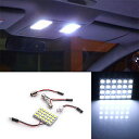 ルームランプ 24発 LED SMD ホワイト 白 汎用 取付ソケット T10 T10x 21mm ～ 41mm G14 BA9s 面光源 室内灯 ルームライト純正 交換