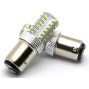 ストロボ ブレーキライト S25 ダブル球 拡散 シリコンシェル テール レッド 2個 48連 SMD LED 汎用 車 バイク ビクスク 追突防止 点滅球 イ...