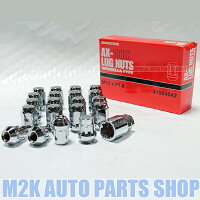 ブリヂストン袋メッキナット12個汎用盗難防止メッキ袋ロックナットM12P1.5P1.2519HEX21HEX4個計16個4穴車種用SETアクアフィットパッソノートデミオカローラヴィッツコルト