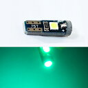3SMD T5 T6.5 LED エアコン メーター パネル 照明 ライト スイッチ インジゲーター ポジション 球 広角照射 SMD タイプ グリーン 緑 汎...
