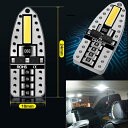 ウェッジ球 T10 T16 LED ライト 1個 薄型 両面 SMD NAIL マップ ポジション バックランプ リーディング ラゲッジ ランプ キャンセラー内...