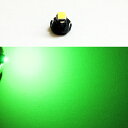 LED T3 T4.2 T4.7 バルブ ドーム エアコン メーター スイッチ インジゲーター ポジション 照明 球 高輝度 グリーン 緑 1個 サーフ パジェ...