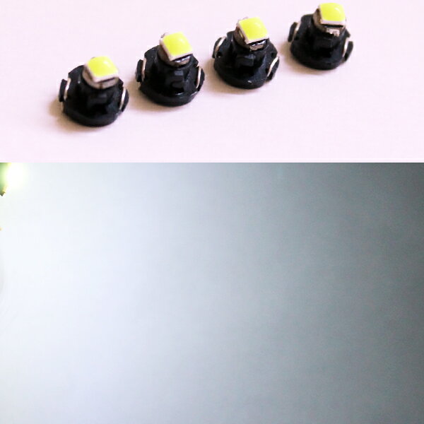 【スーパーセール最大28倍】 LED T3 T4.2 T4.7 バルブ ドーム エアコン メーター スイッチ インジゲーター ポジション 照明 球 高輝度 ホワイト 白 4個 ステップワゴン ローレル