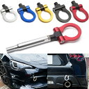 【お買い物マラソン最大28倍】 ZN6 86 BRZ 牽引フック 可倒式 アルミ ドリフト フロント リア サーキット レッド ブルー シルバー ブラック ゴールド