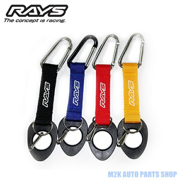 RAYS OFFICIAL GEAR ボトル & キー ホルダー 1個 レッド ブルー ブラック オレンジ ペットボトルホルダー ナスカン ストラップ No.7409