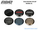 RAYS レイズ センターキャップ ボルクレーシング VR CAP MODEL 01 6種類 4枚 正規品 No004 005 051 052 053 049