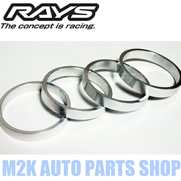 RAYSハブリングアルミストレートタイプ全23種4枚ツバ無外径7573.166.665.165国産輸入車全般