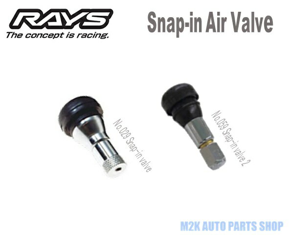 RAYS レイズ エアバルブ スナップインバルブ スナップインバルブ2 4個 2種類 レイズホイール専用 KC D-COR A-LAP ホムラ