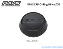 RAYS レイズ センターキャップ ボルクレーシング No.058 O-Ring HI 4枚 TE37SAGA CE28N ZE40