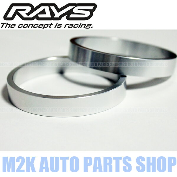 RAYSハブリングアルミストレートタイプ全23種4枚ツバ無外径7573.166.665.165国産輸入車全般