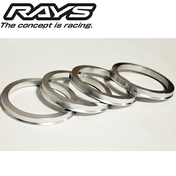 RAYS ハブリング アルミ 72.6mm → 60.1mm