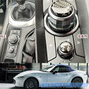 ロードスター ND カーボン カバー マルチメディアボタン カバー ブラック jdm usdm MX5 ND5RC NDERC