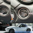 ロードスター ND カーボン カバー スタートボタンカバー ブラック jdm usdm MX5 ND5RC NDERC