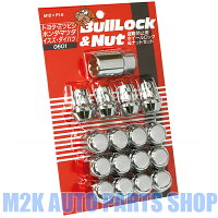 国産KYO-EI盗難防止ブルロックメッキナット16個M12P1.5P1.2519HEX21HEX16本set送料無料
