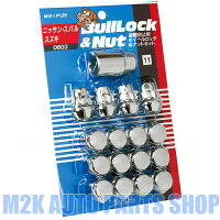 国産KYO-EI盗難防止ブルロックメッキナット16個M12P1.5P1.2519HEX21HEX16本set送料無料