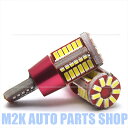 57SMD LED ウェッジ球 T10 T16 ポジション バックランプ 57連 SMD 1個 キャンセラー内蔵 ブルー 青