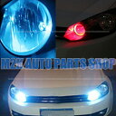57SMD LED ウェッジ球 T10 T16 ポジション バックランプ 57連 1個 キャンセラー内蔵 ホワイト 白 ブルー 青 レッド 赤 クリスタルブルー ピンク グリーン