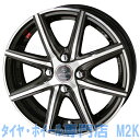 スタッドレス 145/80R13 4本 13インチ ヴァニッシュ VANISH ENKEI ミラ タント N-BOX ワゴンR