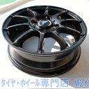 業販 軽量 スタッグ ガンメタ 15インチ 5.5J+40 スタッドレスタイヤ ホイール 4本 175/65R15 アクア ヴィッツ スイフト