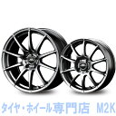 業販 16インチ 軽量 ホイール タイヤ SET StaG 6.5J+48 215/65R16 エクストレイル シュナイダー スタッグ グレー