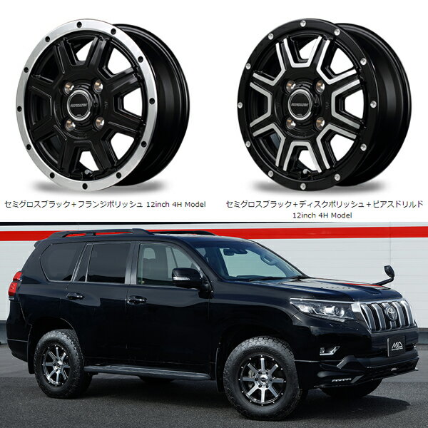 12インチ WF-8 4J 4.00B +42 4H-100 1本 ホイール ハイゼット アクティ エブリイ サンバー 業販