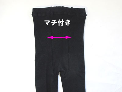 ベビータイツ シンプル厚手ニットタイツ 滑り止め付き 日本製 3サイズ 2色