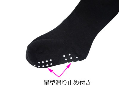 ベビータイツ シンプル厚手ニットタイツ 滑り止め付き 日本製 3サイズ 2色
