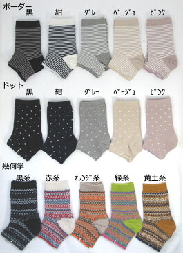 トゥーレスソックス つま先なしソックス 足首ウォーマー 冷え取り