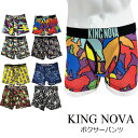 ボクサーパンツ メンズ【1200円以上で送料無料】 KING NOVA キングノバ パンツ ボクサー おしゃれ 前開き ドライ 速乾 メンズショーツ ローライズ...