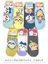 ちいかわ 靴下 レディース ソックス かわいい キャラクター ハチワレ うさぎ モモンガ カニ 女性サイズ
