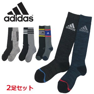 アディダス キッズ 靴下 ハイソックス 2足組 底パイル 総パイル adidas スポーツ 男の子 男子 秋冬