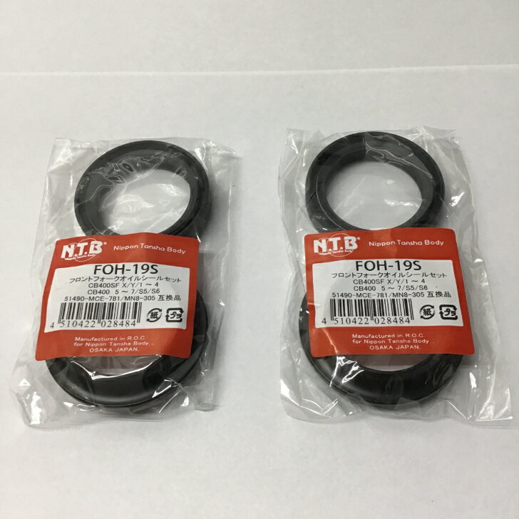 楽天市場】ホーネット 250 フロントフォーク オイルシールの通販 楽天市場】ホーネット 250 フロントフォーク オイルシールの通販