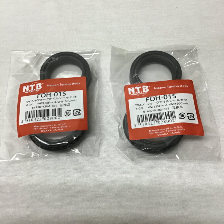 楽天市場】NS-1フロントフォークの通販 楽天市場】NS-1フロントフォークの通販