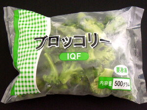 冷凍　ブロッコリー【業務用・お得】【野菜】