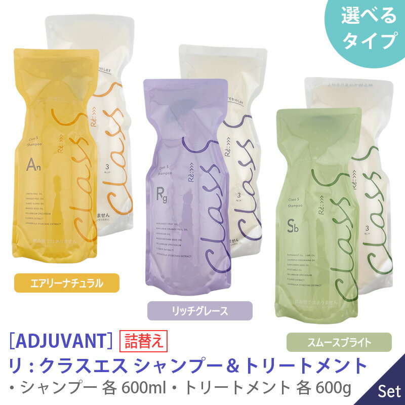 楽天市場】アジュバン ポンプの通販