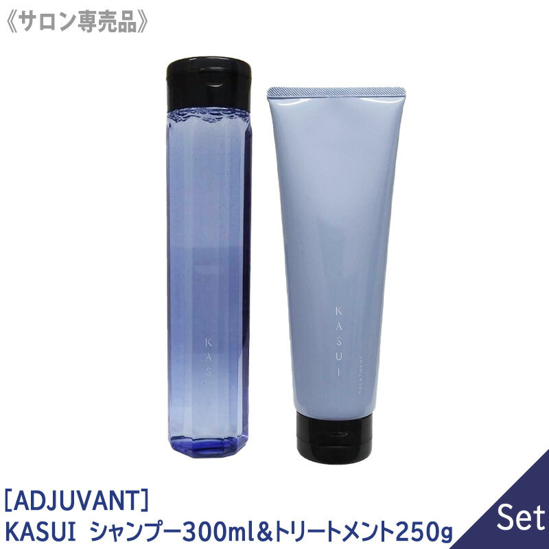 楽天市場】アジュバン kasui エッセンスの通販 楽天市場】アジュバン kasui エッセンスの通販