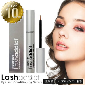 【ポイント10倍】【正規品 / QRコード付 / シリアルナンバー付】【あす楽/送料無料】［Lash addict］ Lashaddict ラッシュアディクト アイラッシュコンディショニングセラム 5ml まつ毛美容液 サロン専売品 まつ毛ケア