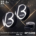 スピケア V3 ファンデーション 本体 15g V3エキサイティング ファンデーション サロン専売品 SPICARE クッションファンデ